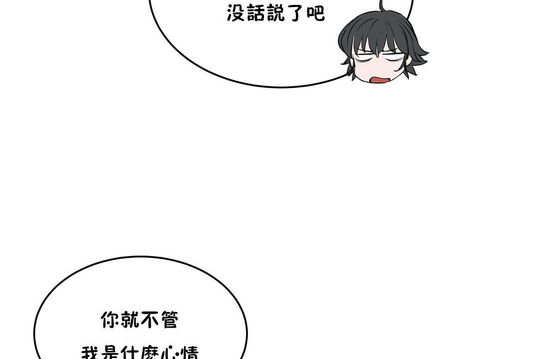 性教育第24话