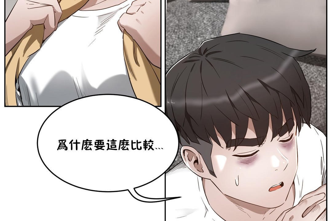 性教育第24話