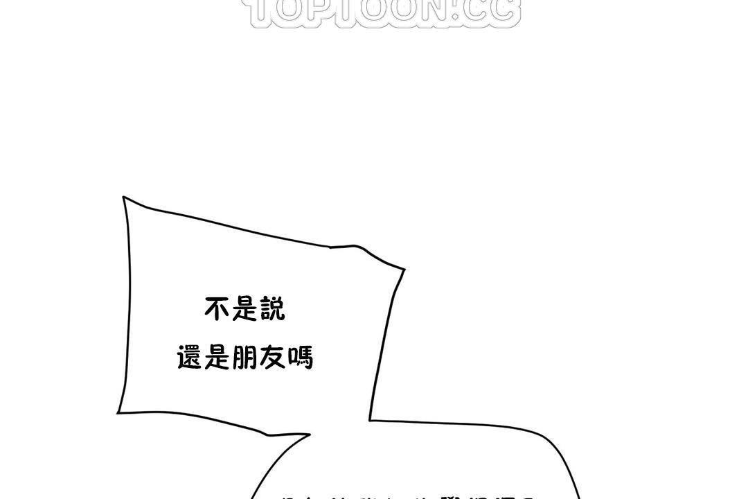 性教育第24话