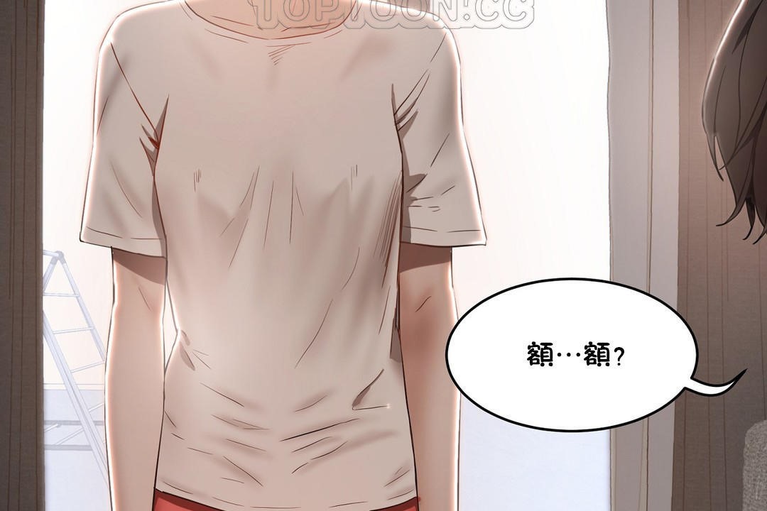 性教育第24话