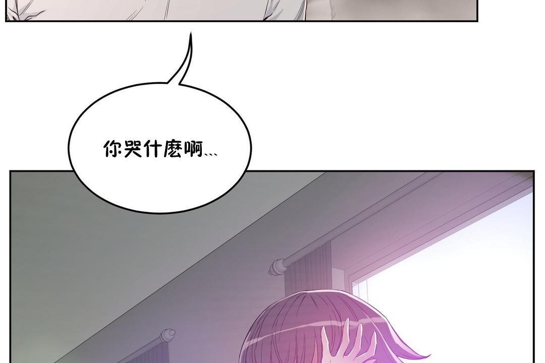 性教育第25话