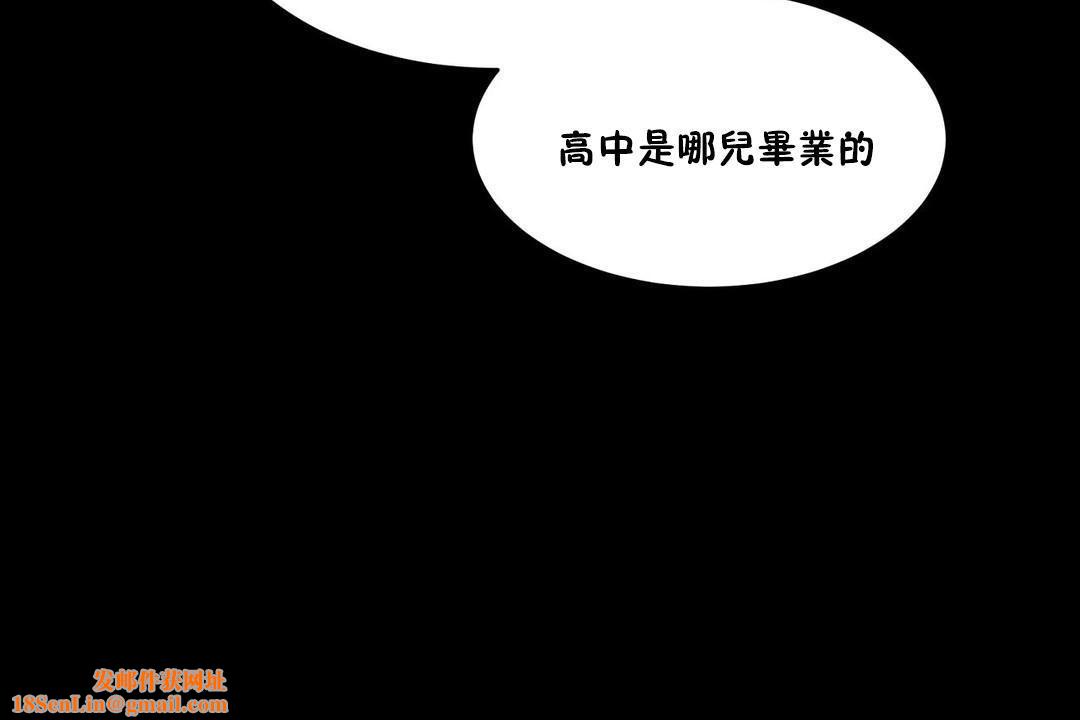 性教育第25话