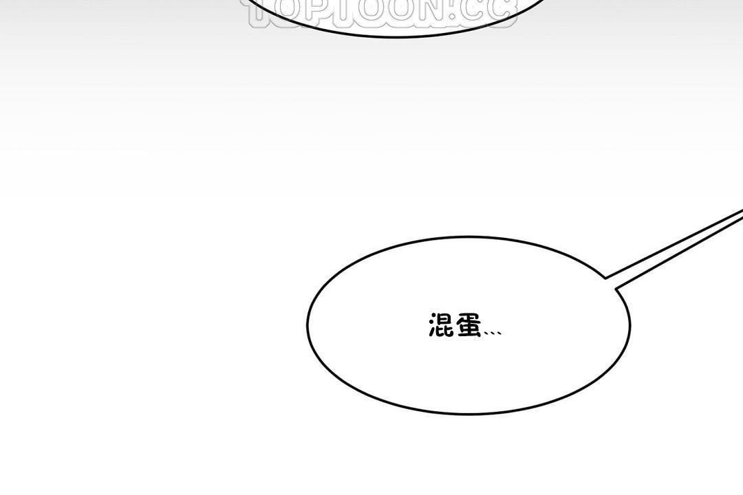 性教育第25話