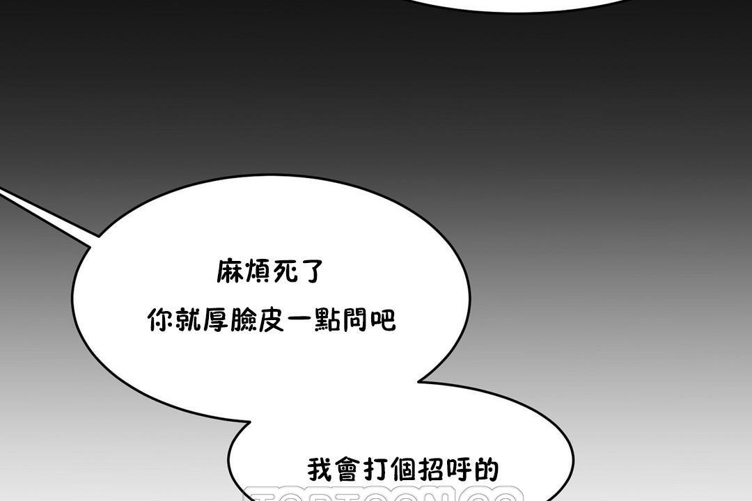 性教育第25話
