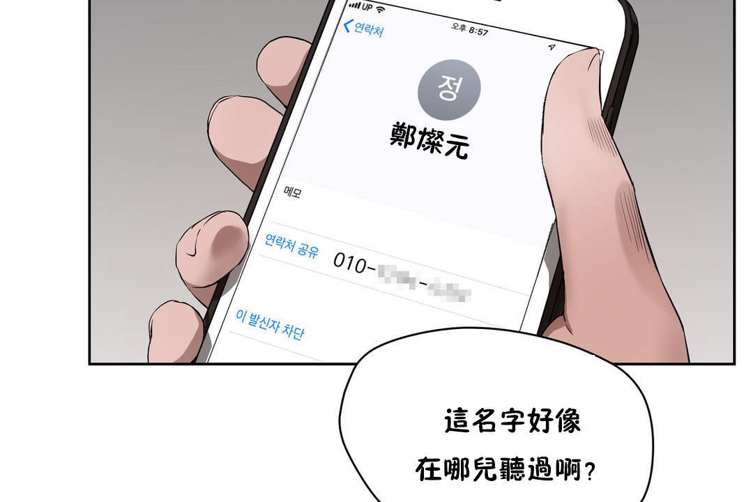 性教育第25话