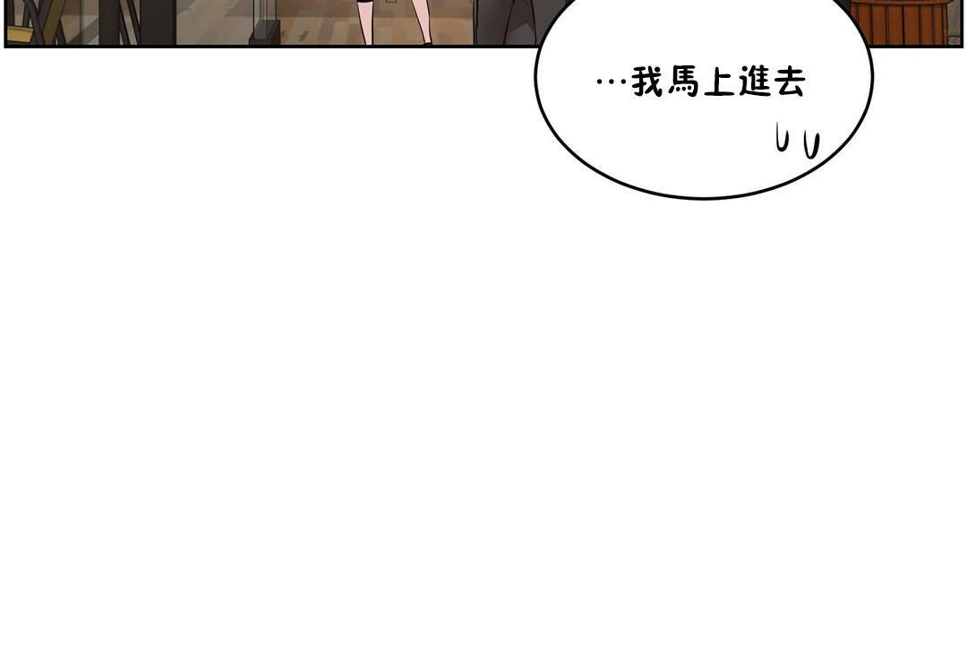 性教育第25话