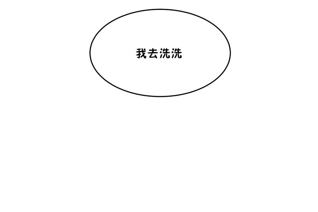 性教育第25话