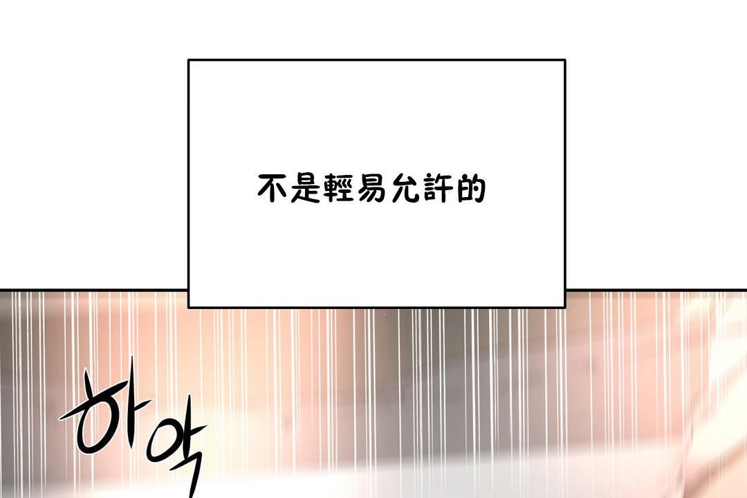性教育第25话