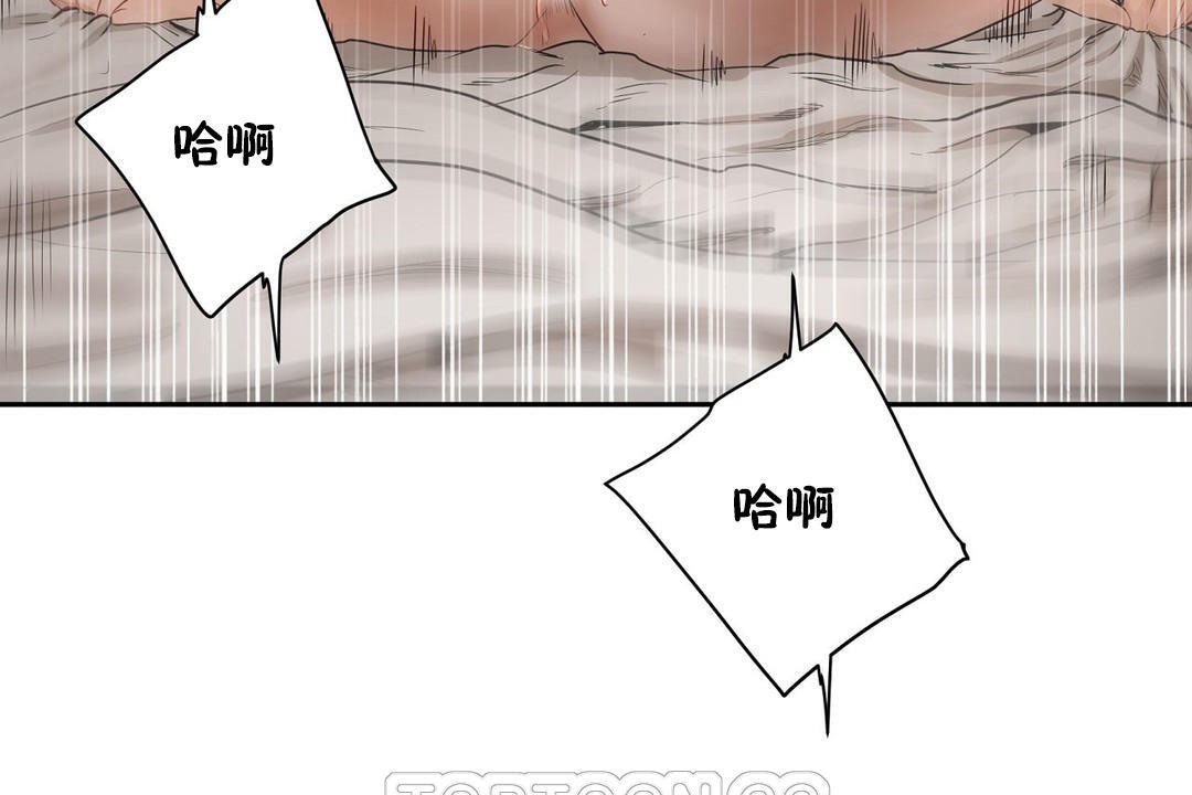 性教育第25话