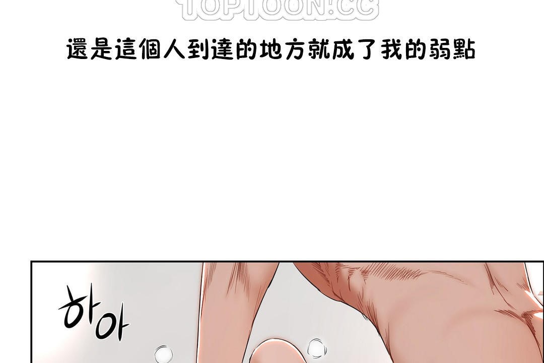 性教育第25话