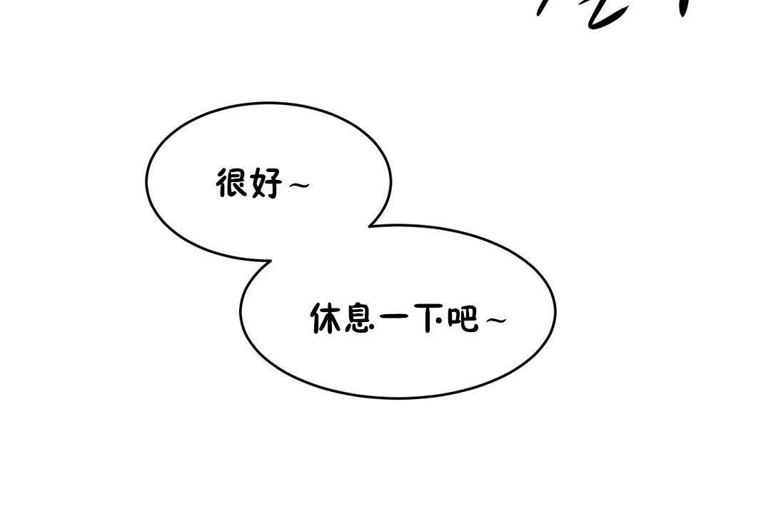 性教育第26話