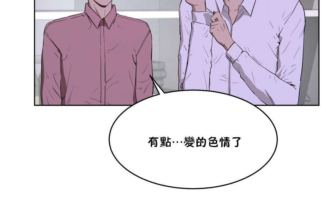 性教育第26话