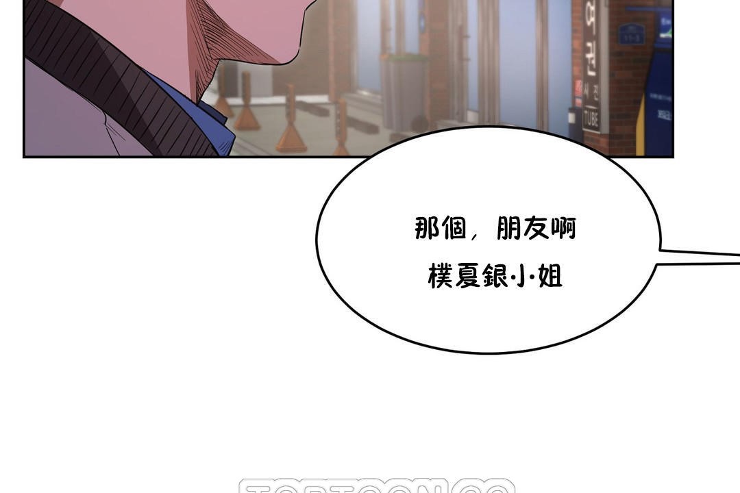性教育第26话