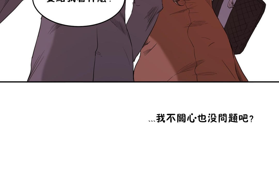 性教育第26话