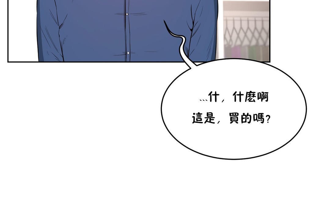 性教育第26话