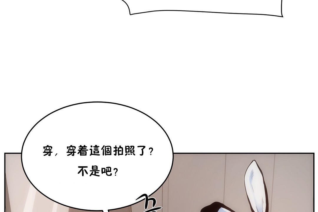 性教育第26話