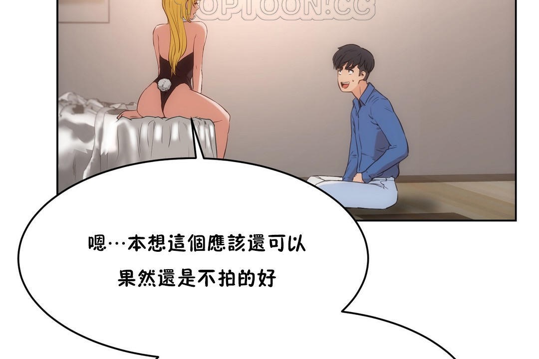 性教育第26话