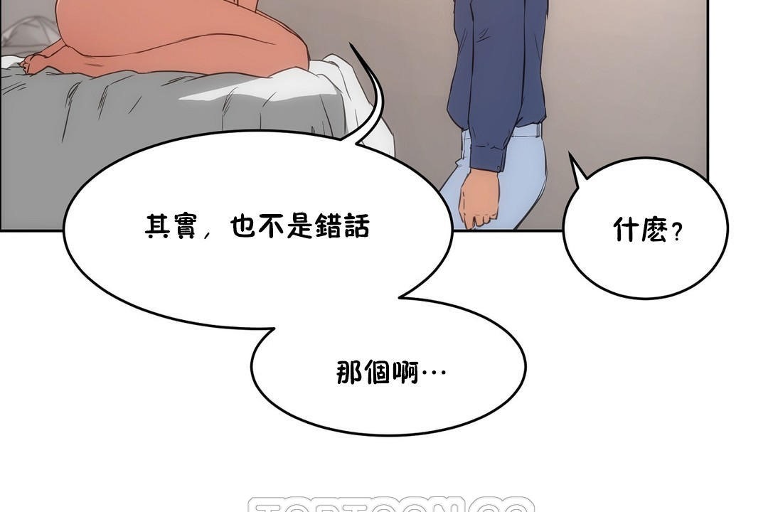 性教育第26話