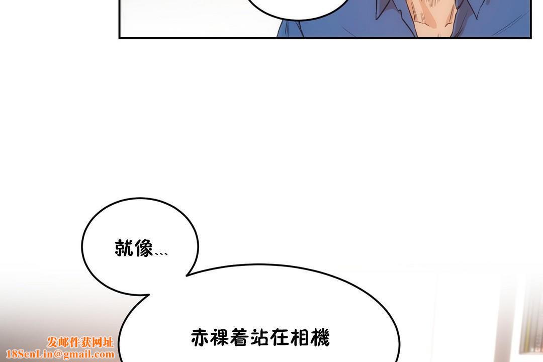 性教育第26話