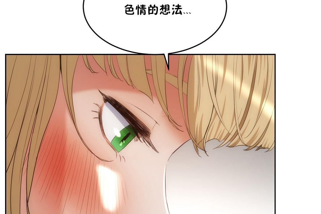 性教育第26话