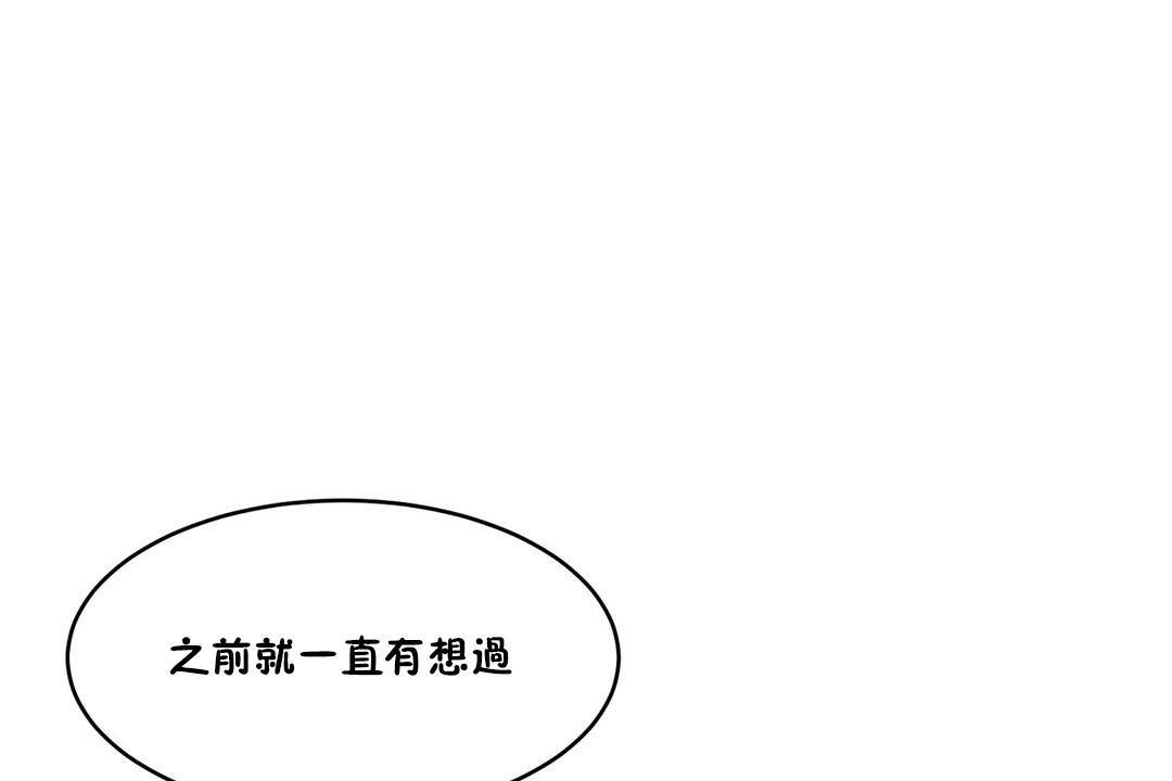 性教育第26话