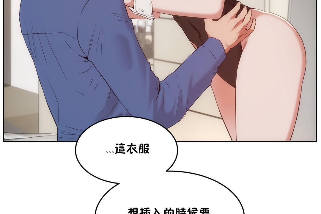 性教育第26話