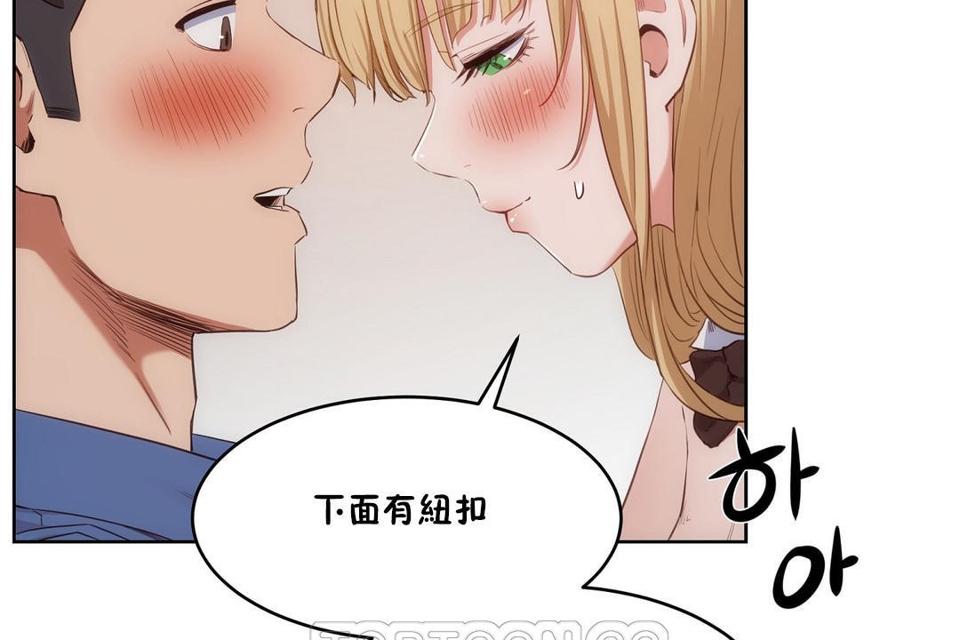 性教育第26话