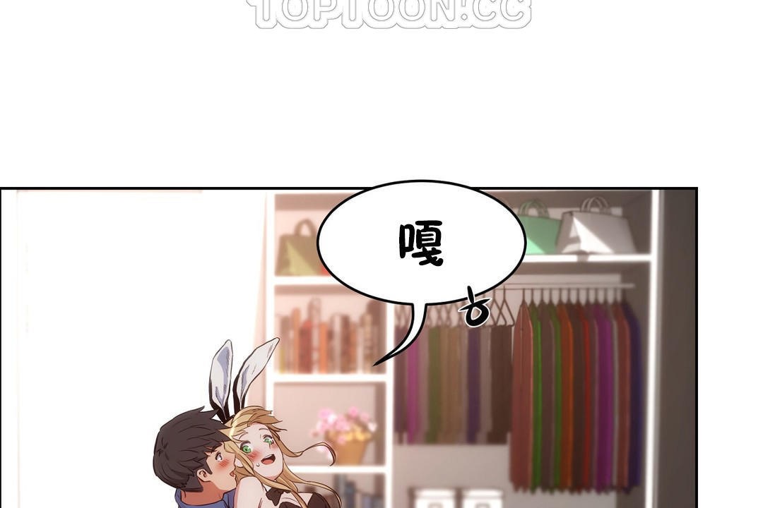 性教育第26话