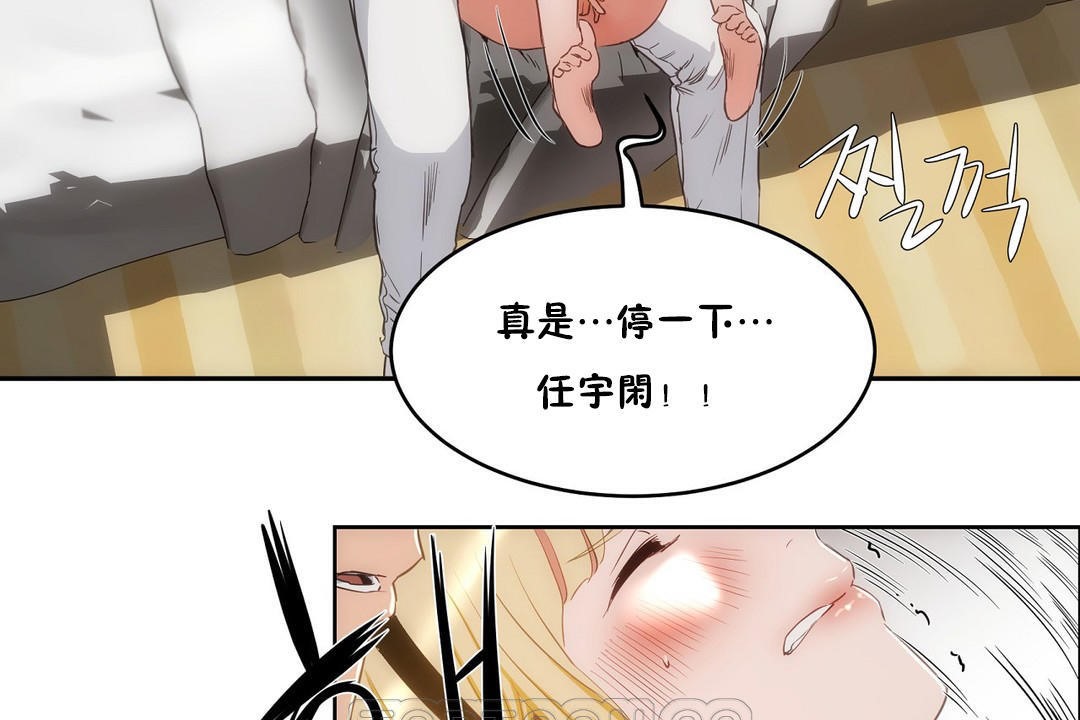 性教育第26話