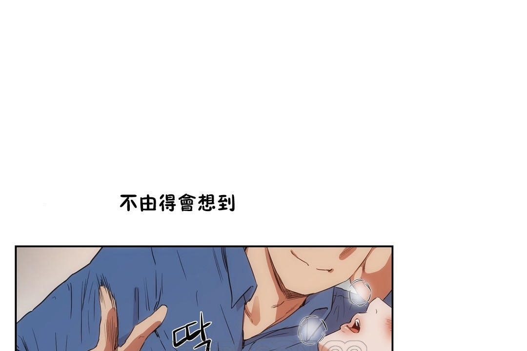 性教育第26话
