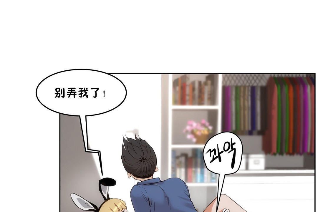 性教育第26話