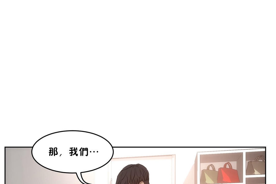 性教育第27話