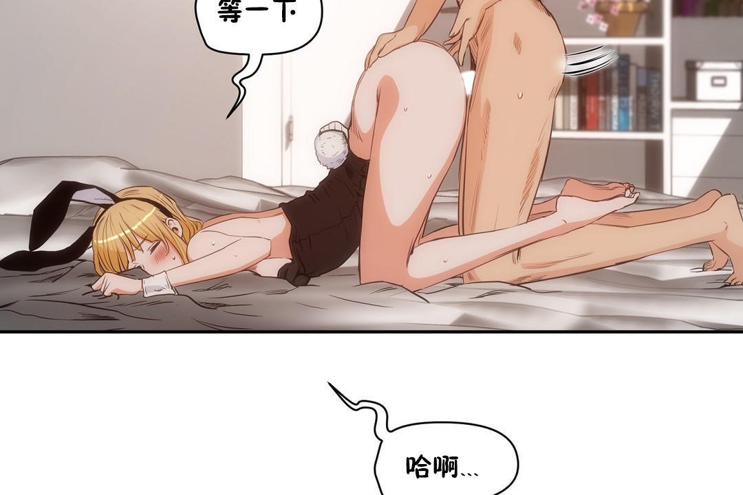 性教育第27话