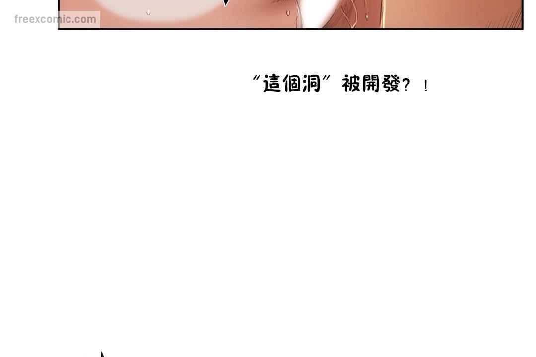 性教育第27话