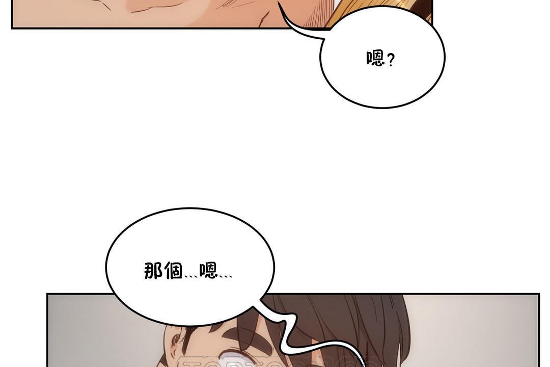 性教育第27话