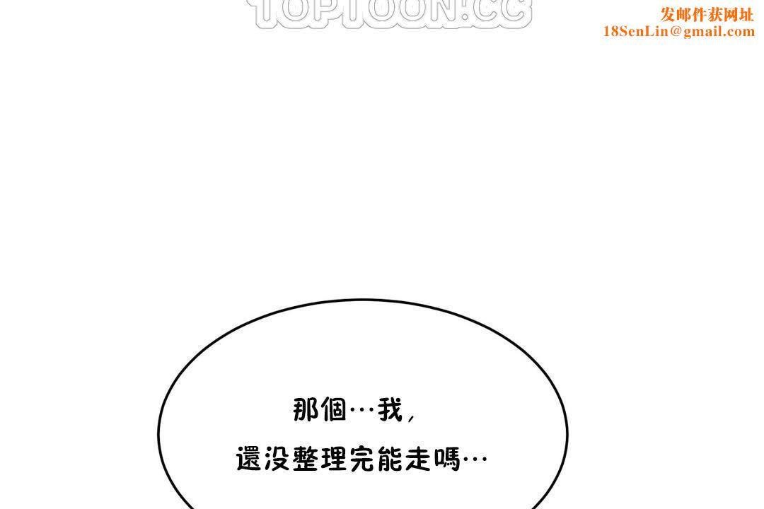 性教育第27话