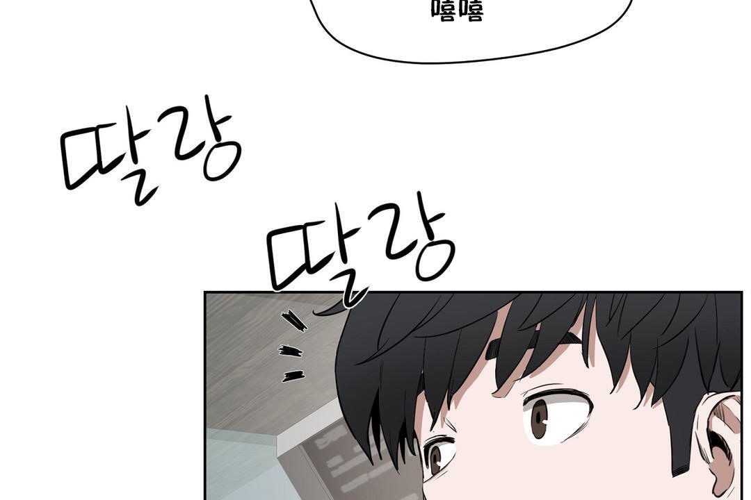 性教育第27话