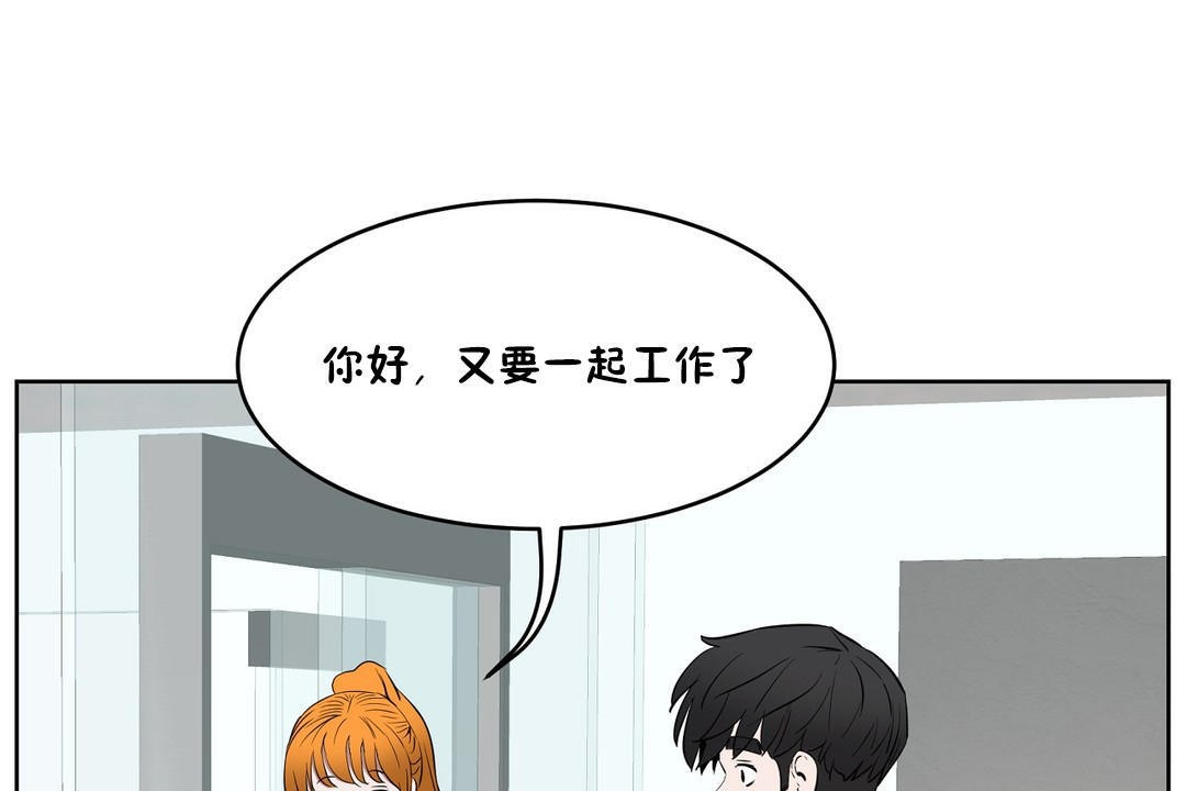 性教育第27话