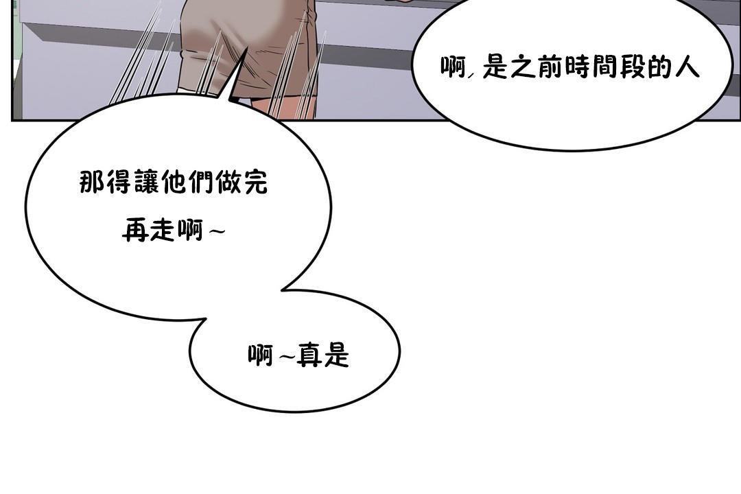 性教育第27话