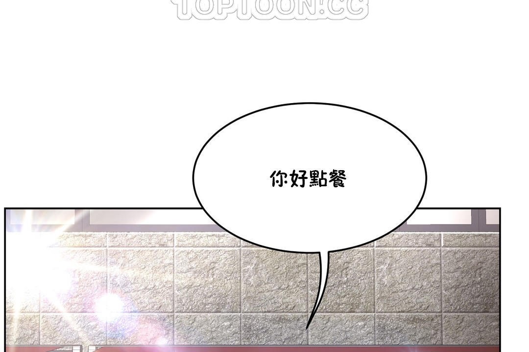 性教育第27話