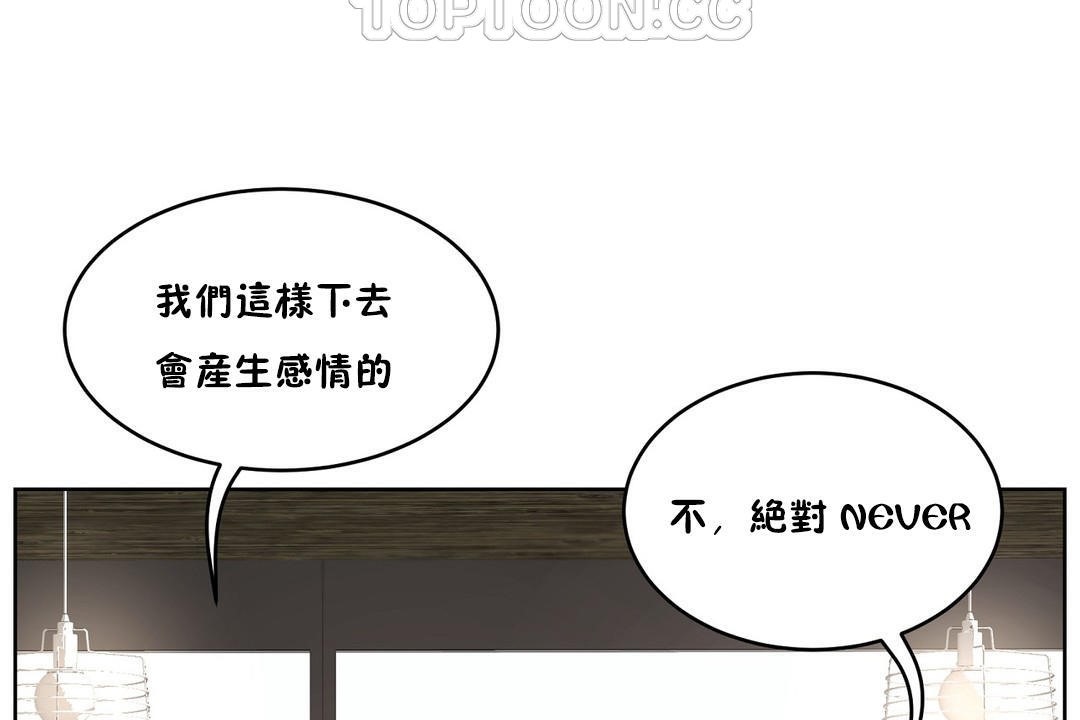 性教育第27话