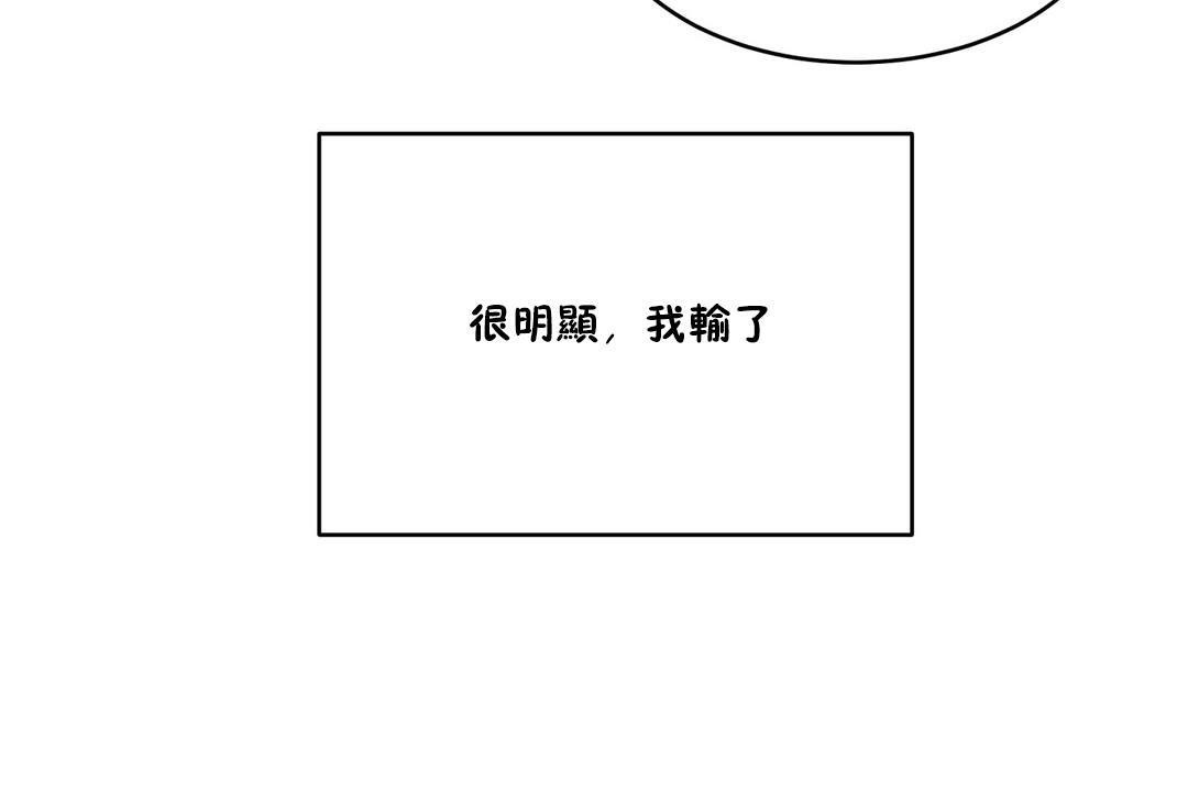 性教育第27話