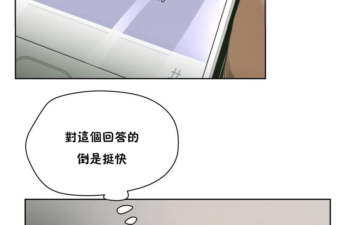 性教育第27话