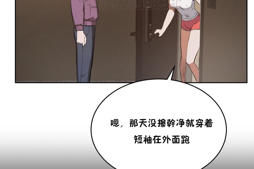 性教育第27话
