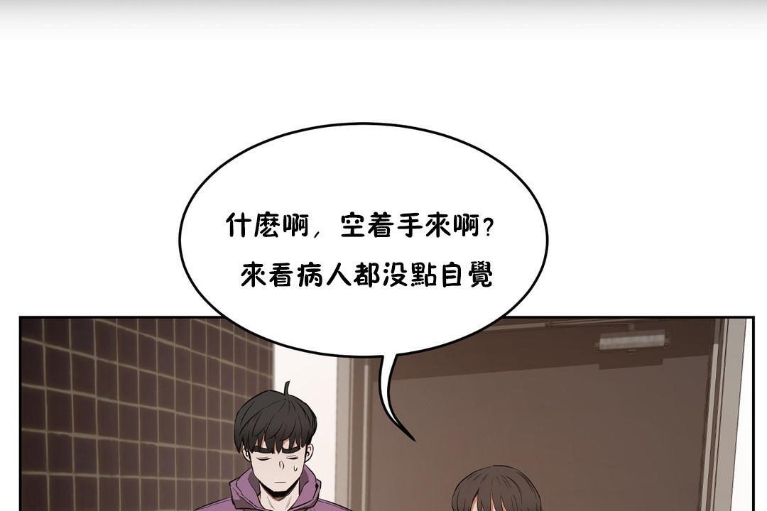 性教育第27话