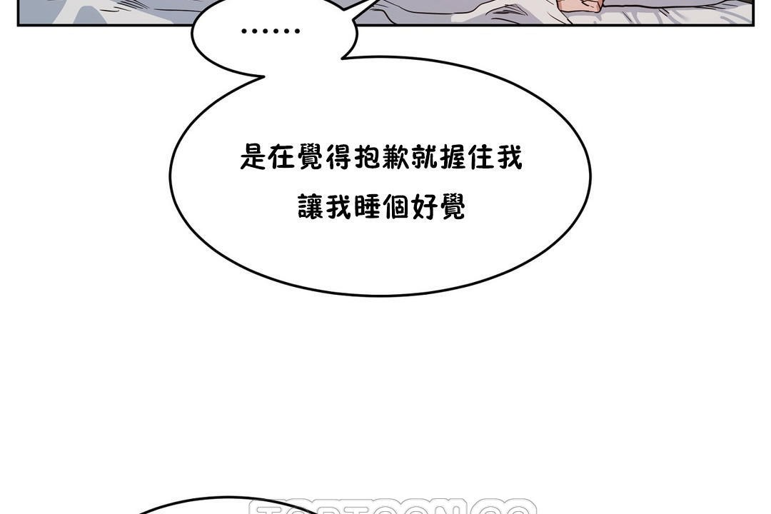 性教育第27话