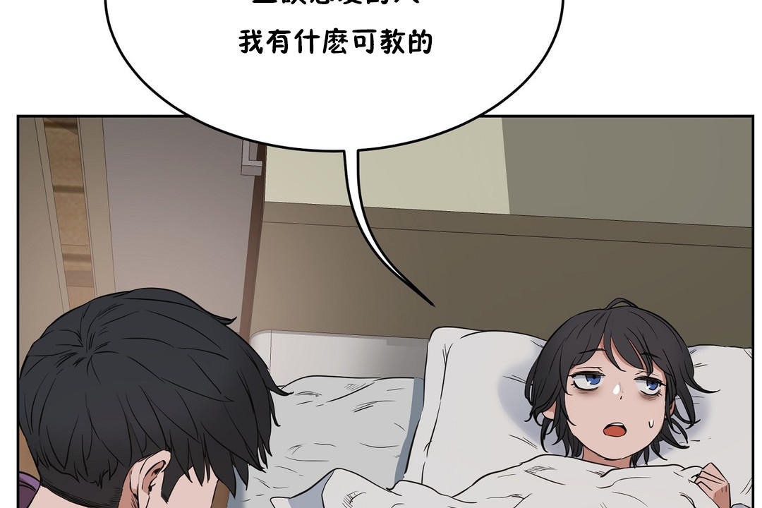 性教育第27話