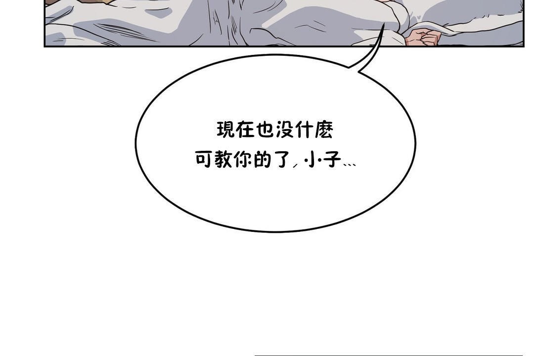 性教育第28話