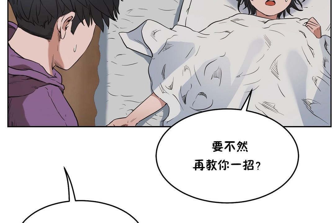 性教育第28話