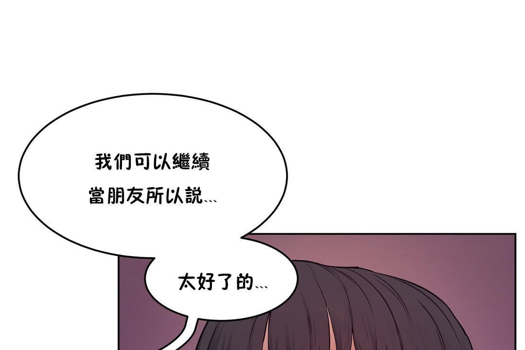 性教育第28话